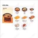 육회란연어다광명