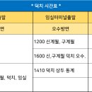 오수공용버스터미널 이미지