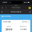 바다사우나 이미지