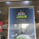 리터킹 태전점