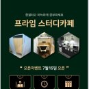 서초중앙로20길 38 이미지