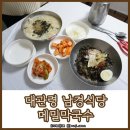 남경목장 이미지