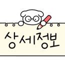 뼈큰감자탕만촌점 이미지