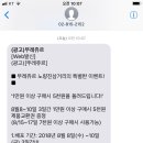뚜레쥬르노량진삼거리점