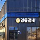 공단로111 네이버블로그
