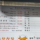 우판사판황제소갈비살