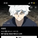 아드레날린전자담배 이미지