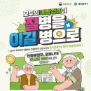 우리사랑 이비인후과 이미지