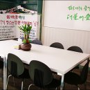 더불어숲 이미지