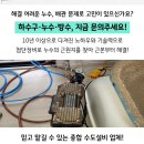 다대지구대 화장실 이미지