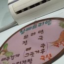 밀양보리밥 | ​[밀양 맛집] 시장 인심이 담긴 따뜻한 한 그릇, ‘남해보리밥’에서 보리밥과 장국 먹고 왔어요!