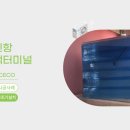 특수여객