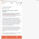 호주국자 기사에 관한 의문점과 의혹정리한 글이야!! (호주사는 게녀들 있으면 댓글로 정보추가부탁해) 이미지