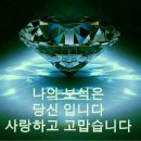 정오의빛