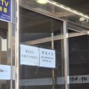 미풍해장국 | [서귀포시-표선면] 현지인이 웨이팅하는 내장탕맛집, 미풍해장국 내돈내산 후기