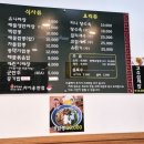 차이훙반점 네이버블로그