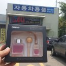 인천 자동차튜닝의 메카 엘리(구 프렌즈)