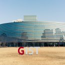 광주과학기술원 이미지