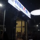 고양셀프카센타 이미지