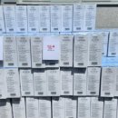 대백마트 이미지