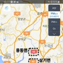 용동1길 이미지