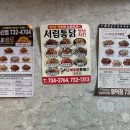 파라다이스모텔;슈퍼