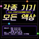 구의전자담배할인마트