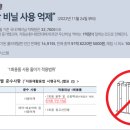 티에스환경 이미지