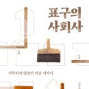 표구 이미지