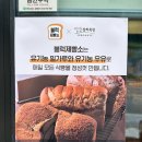 블럭제빵소태백점