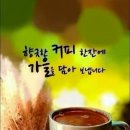 같이살기