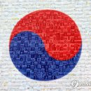 태극