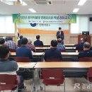 국립농산물품질관리원 진주사무소 이미지