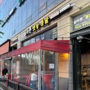 가람마을2 이미지