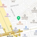 매머드 익스프레스 봉은사역점