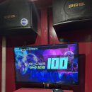 별빛 노래연습장 이미지