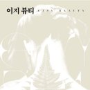 클로이뷰티