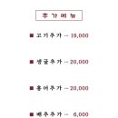 아리랑해물칼국수 이미지