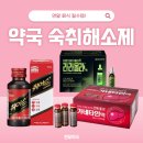 천우약국 이미지