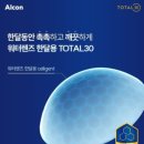 으뜸플러스안경 탄현점 이미지