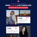 테라스파크 콘서트 이미지