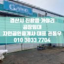 용성메디칼 이미지