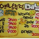 옛날죽집