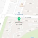 단지내우리부동산공인중개사사무소 이미지