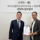(주)플러스메드 이미지