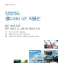 디스타갤러리