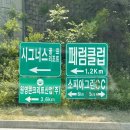 가래울해장국