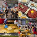 창신포목 | 레트로 감성 가득! 서울 광장시장 먹거리 탐방