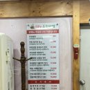 태능우렁쌈밥