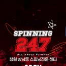 상남동247 이미지